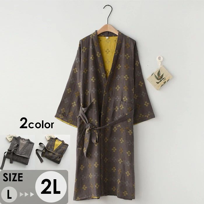 ルームウェア メンズ 羽織 春夏 寝巻き 寝間着 コットン ポケット付き パジャマ 着心地よい ゆったり 気持ちいい 長袖 おしゃれ L LL ブラック ブラウン dh062jcjcm3