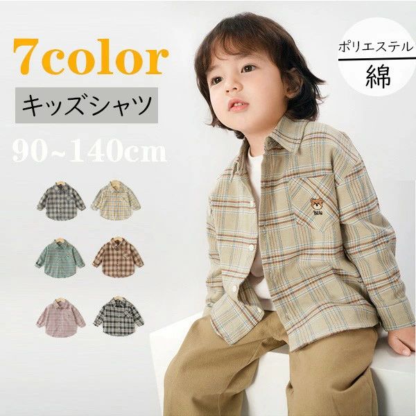 �����å������ ���å� ����� �����å��� �ˤλ� 90 100 110 120 130 140 Ĺµ �Ҷ��� ���� �� �� �� ���� �Ť��� �����奢�� �ȥ�...