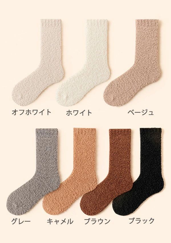 【選べる3セット】靴下 就寝ソックス 防寒 冷え対策 ルームソックス 快適な睡眠 リラックス 女性 冬 あったか グッズ 無地 レディース 室内 ルームソックス 保温 寝る時 ルームウエア ナイトソックス ゆったり 柔らかい ns005sasam3 2