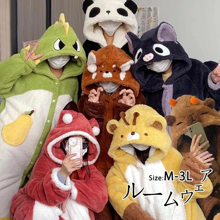 ルームウェア レディース 冬用 長袖 着る毛布 パジャマ 前開き ナイトガウン もこもこ 部屋着 暖かい あったか フード付き 動物 着ぐるみ風 パンダ キリン 恐竜 レッサーパンダ 猫 サンタ コスチューム 可愛い ギフト ns006n1n1m3