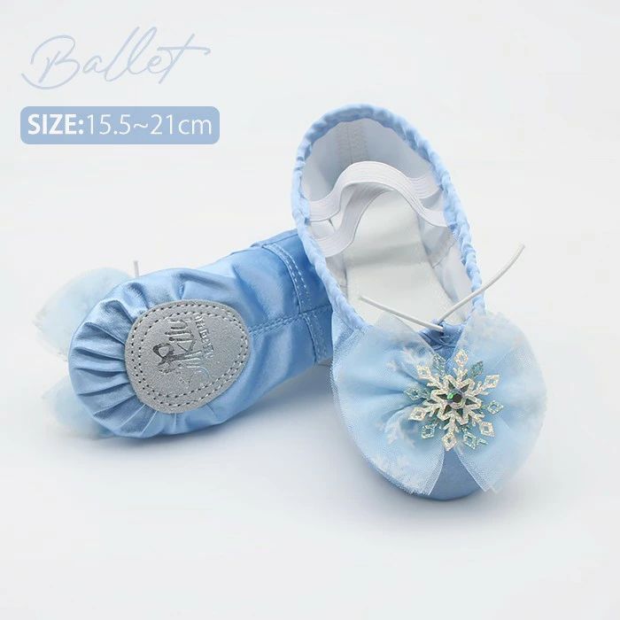 バレエシューズ 子供 キッズ ブルー バレエ シューズ ジュニア 女の子 初心者向け 練習用 リボン サテン 初めて バレエ クロスゴム 可愛い 軽量 16.0cm~21.0cm バレエ用品 レッスン ダンス 体操 発表会 贈り物 xz503d7d7m3