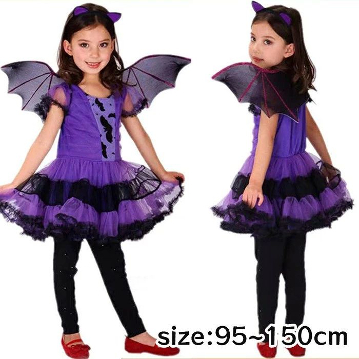ハロウィン 仮装 魔女 ワンピース キッズ 子供 パープル コウモリ 子供 可愛い ハロウィンコスプレ 女の子 魔法 コウモリ 小魔女 3点セット 羽 カチューシャ コスチューム ハロウィン仮装 コスプレ衣装 コスプレ仮装 コスプレ mj006d7d7m3
