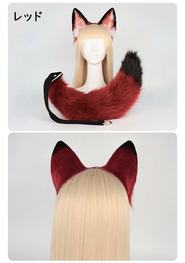 コスプレ道具 手作り 尻尾 耳 カチューシャ セット もこもこ ふわふわ 可愛い 狐 コスプレ cosplay 可愛い 大人用 子供用 仮装 文化祭 学園祭 コスチューム アクセサリー ハロウィン ブラウン 灰色 黒 赤 紫 dr106t2t2m3 3