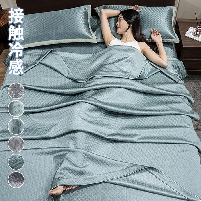 ブランケット夏用接触冷感ひんやりひ...