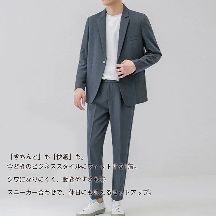 セットアップ メンズ スーツ カジュアルスーツ 上下セット洗える ウォッシャブル ウエストゴム オフィスカジュアル 20代 30代 40代 50代 ブラック 黒 グレー 灰 ネイビー 紺 eg337c0c0m3