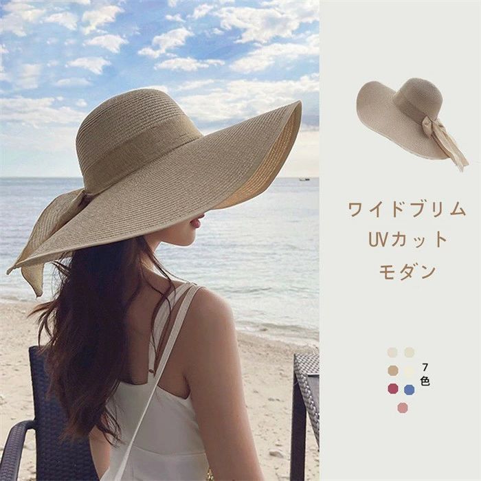 麦わら帽子 レディース ストローハット UVカット 折りたたみ ハット 麦わら 帽子 キャペリン 春 春夏 夏 運動会 旅行 海 ビーチ 防紫外線 日焼け対策 オシャレ UVケア カーキ ピンク 収納可能 紫外線対策 UV対策 ガーデニング mf012z7z7m3