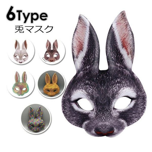 �ϥ�������ޥ����� �ޥ��� �ѡ��ƥ������å� �Ѵ� ���� �ϥ������� �����˥Х� ������Ƨ��ǥ�����ץ���ưʪ ���������� ��ͥ����� ja007zuzum3