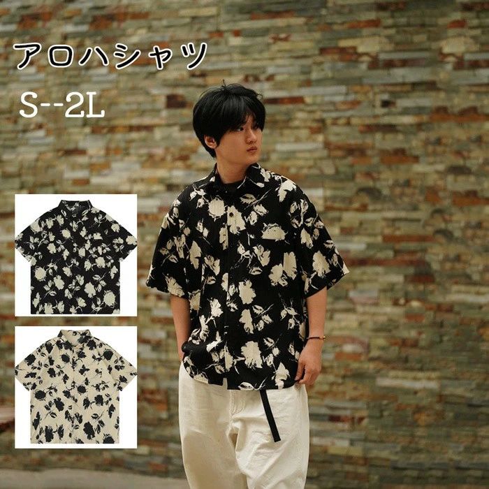 アロハシャツ レディース メンズ オシャレ 夏物 リゾート ゆったり シンプルデザイン ヴィンテージ風 ハワイアン 開襟 半袖 オープンカラー カジュアル ストリート 大きいサイズ mo002x0x0m3(4.0)