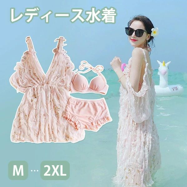 水着ビキニ検索結果｜ビキニ水着 服みたいな 花柄 水着 レディース 上下セット 3点セット 袖付き 肩出し...