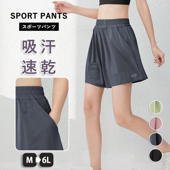 ヨガパンツ インナーパンツ付き レディース ストレッチ 通気性 吸汗速乾 半ズボン ランニング ヨガレギンス 吸汗 ウォーキング ジム ヨガウェア スポーツウェア 吸水 無地 シンプル 高弾力 体型カバー 大きいサイズ 6L dy055x1x1x1(4.0)