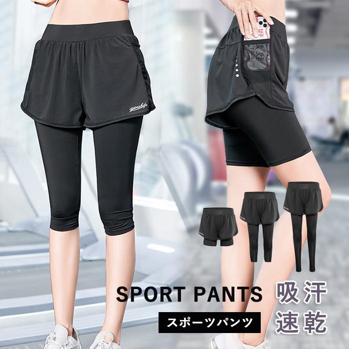 ヨガパンツ レディース ショートパンツ 一体型 ポケット付き 重ね着 ストレッチ 通気性 吸汗速乾 半ズボン 長ズボン ランニング ヨガレギンス 吸汗 ウォーキング ジム ヨガウェア スポーツウェア フィットネス 無地 シンプル 高弾力 体型カバー 大きいサイズ 6L dy060x1