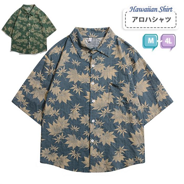 アロハシャツ レディース メンズ 和柄 楓柄 開襟シャツ 半袖シャツ リゾート カジュアル ヴィンテージ風 おしゃれ 夏 M L 4L 大きいサ..