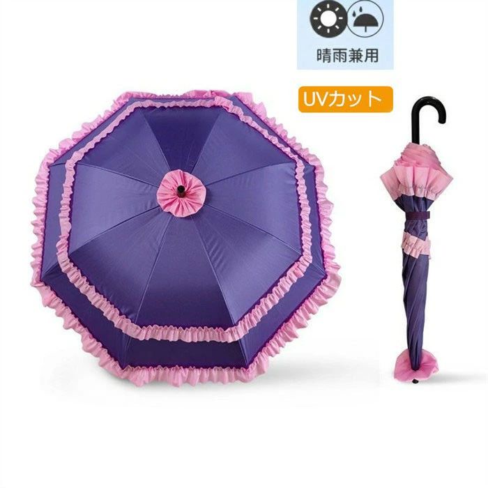 折りたたみ傘 長傘 雨傘 ゴシック＆ロリータ UPF50+ 日傘 レースフリンジ 宮廷風 遮光 UVカット 晴雨兼..