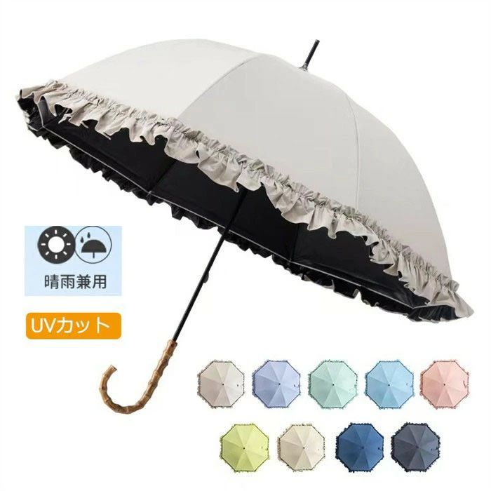 ゴシック＆ロリータ UPF50+ 日傘 レースフリンジ 宮廷風 遮光 UVカット 晴雨兼用 大判 傘 ロリータファ..