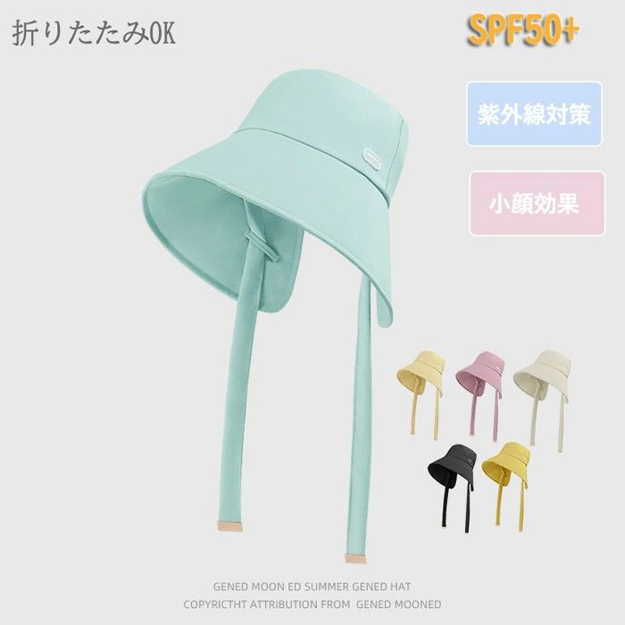 uvカット 帽子 レディース キャップ UPF50+ バケハ 折りたたみ 春夏 新作 紫外線対策 日焼け防止ストラ..