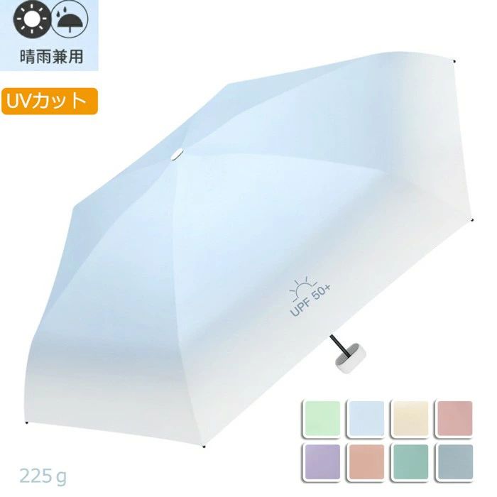 6本骨 UPF50+ 日傘 折りたたみ傘 折り畳み傘 軽量 晴雨兼用 傘 レディース 完全遮光 女性用 雨傘 夏 ひ..