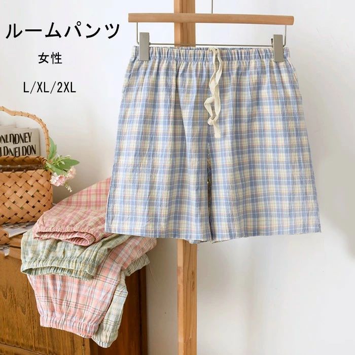 パジャマ パンツ レディース 女性 綿 ショットパンツ ゆったり ルームパンツ 春 夏 柔らかく軽い薄手の..