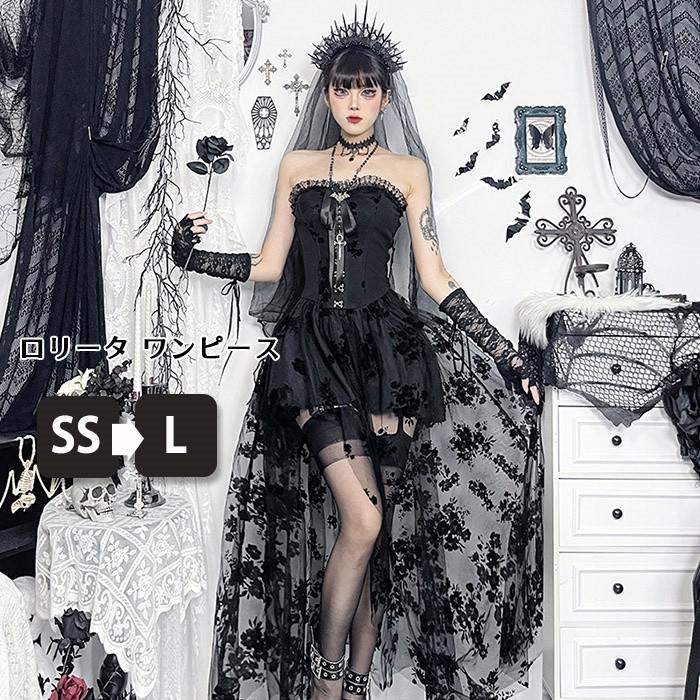 ゴシック ロリータ ワンピース ブラック 黒 ゴスロリ パンク ロック 悪魔風 ウィッチ風 レース ビジュアル系 ヴィジュアル系 V系 ダーク レディース ドレス ミニワンピース チュニック キャミワンピ ライブ 舞台 ステージ衣装 コスプレ イベント服 ハロウィン 仮装 la051x1