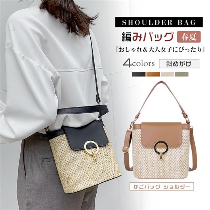 Handbag Type - かごバッグ ショルダー 春 夏 ショルダーバッグ レディース 編みバッグ 斜めがけバッグ ミニバッグ かごバック ショルダーバック バイカラー de049g4g4x1