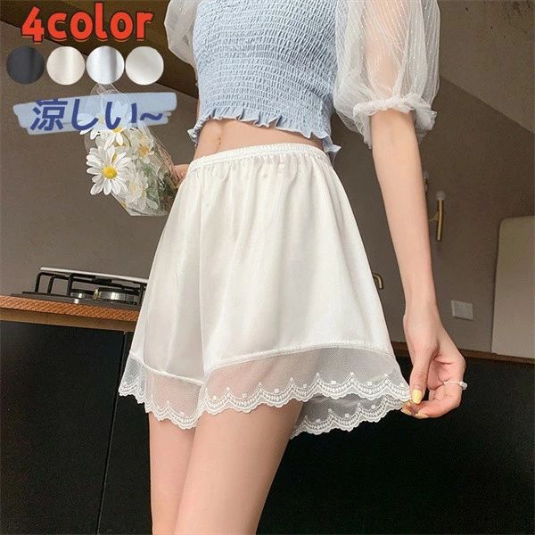 ワイドパンツ レース 薄手 ルームウェア パンツ かわいい 夏 ペチパンツ レース レディース インナーパ..