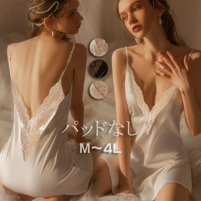 ベビードール キャミソール ワンピース サテン レディース ルームウェア ナイトウェア セクシー ランジェリー レース パッドなし 背中開き Vネック 寝巻き パジャマ キャミワンピ 大人 可愛い おしゃれ 夏 春 ナイトドレス M L LL 3L 4L 光沢 エレガント n3001x1x1m3