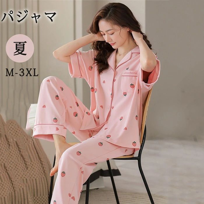 パジャマ レディース 夏用 いちご柄 半袖 綿 上下セット 部屋着 寝間着 ルームウェア 大きいサイズ ぽっちゃり 夏用 秋用 可愛い かわ..
