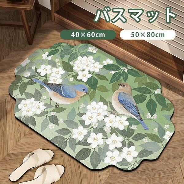 バスマット 花柄 玄関マット 室内 泥落とし 滑り止め 洗える 写真映え おしゃれ 風水 アニマル柄 水洗い 吸水性 速乾 ドアマット お手洗い 風呂場 リビング ベッドルーム 書斎 ベランダ 上品 かわいい オフィス 店舗 飲食店 新生活 DIY グリーン ja823m4m4m3