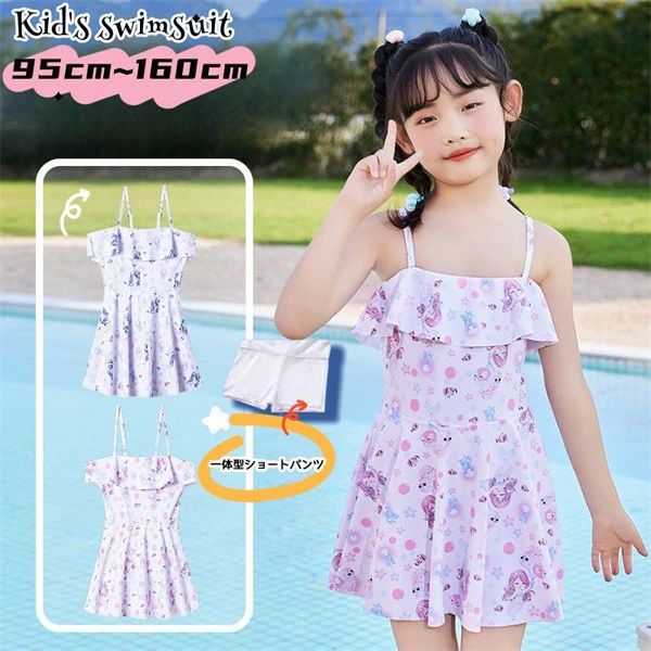 可愛い子供水着 女の子 水着 温泉用子供水着 韓国風 女児水着 ワンピース水着 一体型ショートパンツ ビ..