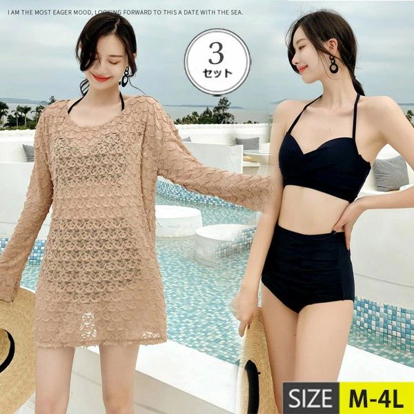 タンキニ 水着 レディース 体型カバー 長袖シャツ 透け感 ラッシュガード ビキニ セパレート オーバーサイズ 20代 30代 40代 カバーアップ 小胸 露出控えめ 大人 オトナ女子 ショートパンツ 温泉 ワイヤー パッド付 海 プール リゾート ママ水着 大きいサイズ k2042d7d7m3