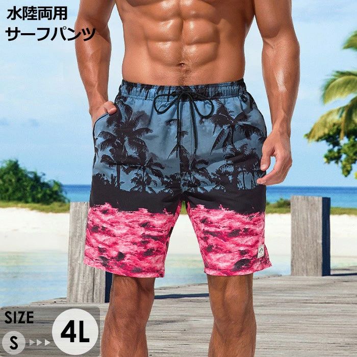 Pants - メンズ サーフパンツ 速乾 ショートパンツ 短パン アロハ柄 ブラック×ピンク 水陸両用 ビーチパンツ 水着 大きいサイズ 海パン スイムパンツ リゾート 海 プール 行楽 レジャー 旅行 サーフィン S/M/L/LL/3L/4L eh192jcjcm3