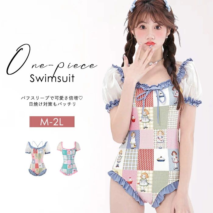 水着 レディース ワンピース 半袖 パフスリーブ フリル リボン付き 透け感あり 体型カバー 着痩せ効果 コスプレ風 可愛い セクシー 学生 小柄 女性向け 撮影用 映え 温泉 旅行 プール 海水浴 ビーチ リゾート 夏 マルチカラー M-2L df812m4m4m3