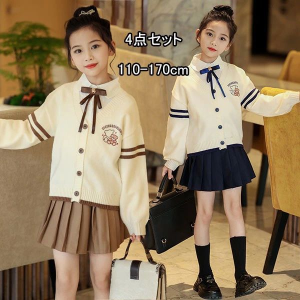 樂天商城 - 卒業式 なんちゃって制服 4点セット 女の子 小学生 入学式 スーツ キッズスーツ 女児スーツ ベージュ ネイビー カーディガン スカート 七五三 入学式 ガール 卒業式服 卒園式 入園式 ベビー 子供服 発表会 dk036m5m5m3