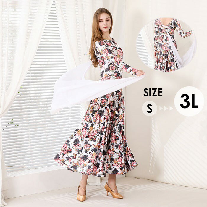 社交ダンスドレス フロート 上品 モダンドレス 発表会 社交ダンス ドレス 大きい裾 スタンダードドレス ワルツダンス ステージ衣装 ダンス衣装 ダンスウェア 競技会 パーティー 発表会 競技着 練習着 舞台 演奏会 演出 be058x0x0m3