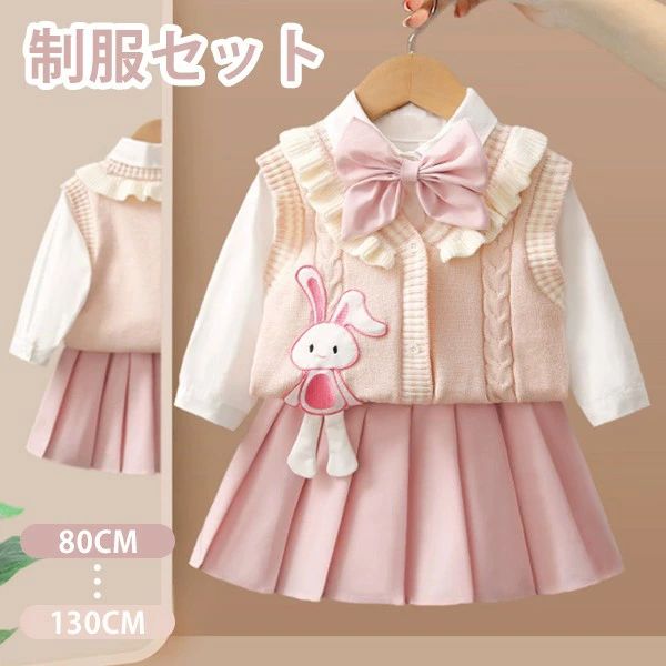 入学式 卒業式 なんちゃって制服 ウサギ柄 女の子 セット 春 秋 小学生 ジュニア 受験 おしゃれ リボン..