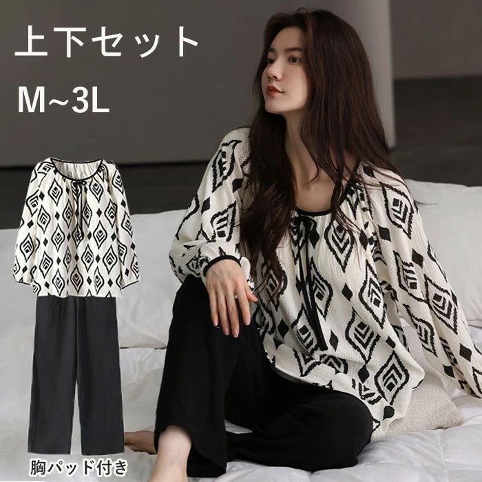 パジャマ ルームウェア 綿 レディース 長袖 上下セット ブラック 花柄 コットン 胸パッド付き 部屋着 寝間着 春 秋 可愛い かわいい 入院 ウエストゴム リラックス 女性 おしゃれ 誕生日 ギフト 結婚祝い 母の日 プレゼント ds495d7d7m3