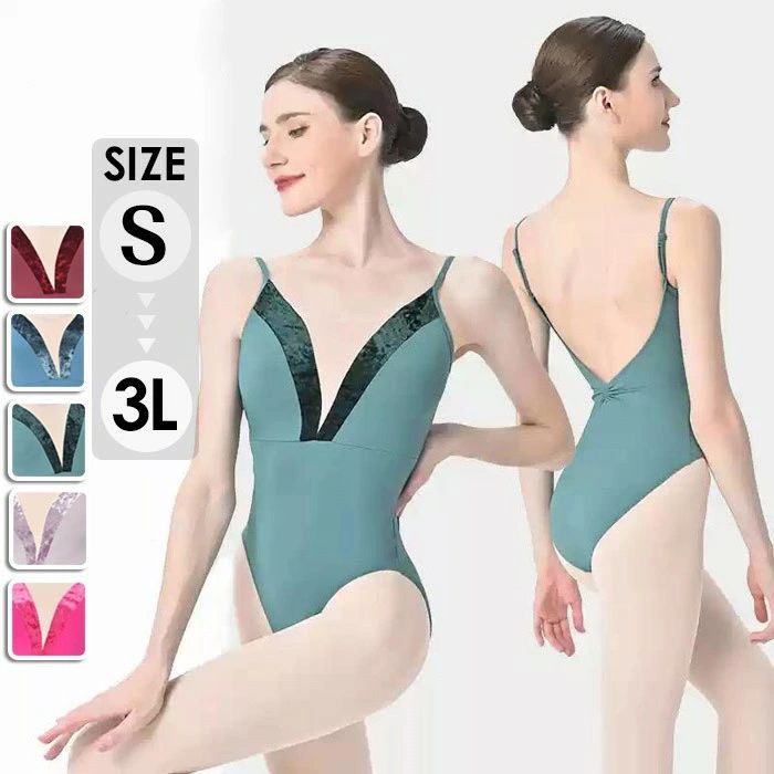 類似商品はこちら ＊.*꙳ノースリーブ バレエレオタード グラデーション6,950円レオタード ラウンドネック お洒落 韓国 大人9,120円レオタード お洒落 韓国 大人用 バレエ衣装 8,520円バレエ レオタード 長袖 大人 バレエ用品 コ10,490円バレエ レオタード 子供 キッズ バレエ形体服5,410円バレエ レオタード 子供 キッズ バレエ形体服4,620円 セット内容&nbsp;✽.*꙳ レオタード「記載のないアクセサリー、小物等は付属しません」 大事なお知らせ&nbsp;.♔꙳&there4; #よくみて #コピーガード対策品 #TODOKANAI #サイズ違い #ABUNAI #やばい #コピー商品 ＃パクり ＃ニセモノ 素材&nbsp;✽.*꙳ ポリエステルなど カラー&nbsp;✽.*꙳ ワインレッド/ブルー/パープル/グリーン/ローズ サイズ (cm)&nbsp;✽.*꙳ S/着丈62 バスト67 ウエスト53 ヒップ66M/着丈65 バスト70 ウエスト56 ヒップ69L/着丈68 バスト73 ウエスト59 ヒップ72XL/着丈71 バスト76 ウエスト62 ヒップ752XL/着丈74 バスト79 ウエスト65 ヒップ78 ※表記寸法と実寸値の多少の誤差はご容赦ください 送料&nbsp;✽.*꙳ ★1点 880円(北海道・九州・沖縄・離島除く)商品を複数ご注文の場合の送料は、下記の表を参照してください。 ※SALE品など、他商品との同梱発送不可の商品と合わせてご購入の場合、送料の計算が異なりますのでご注意ください。 注意事項&nbsp;✽.*꙳ ●ページの閲覧環境によって、掲載写真と実際の商品の色合いが異なる場合があります。 ●モデルに小物を使う場合がございますが、商品に含まれませんので、セット内容をご確認ください。●製造過程・出荷過程の間に出来た細かなキズ・ヨゴレなどある場合がございます。細かい部分まで気になさる方は、ご購入をご遠慮ください。 ●商品の仕様は、製造元の都合により予告なく変更や突然の欠品等で商品手配の遅れや手配ができない場合がございます。 ●お届けした商品に不備がございましたら、お届け後5日以内にご連絡ください。早急に対応させていただきます。なお期日を過ぎた場合はお受け致しかねます。 ●土日祝祭日のご注文およびお問い合わせへの弊社からのご連絡は、翌営業日となります。 ●海外製品のため、詳細タグなし。 ●配送の関係上、ラッピング対応は受け付けておりません。 &nbsp;&nbsp;会社・学校・団体でご購入のお客様 発送の際、ご担当者様のお名前（フルネーム）が必要となります。 登録情報のお名前を、会社名や団体名のみでご登録されている場合、ご登録名をご担当者様のお名前にご変更していただくか、【備考欄】にフルネームでご記入願います。 【納品書や領収書につきまして】 当店では個人情報保護及び環境保全の為ペーパーレス化に取り組んでおりますので、お届けのお荷物に納品書（お買上明細書）は同封しておりません。ご了承くださいませ。 ご希望の場合、ご注文時【備考欄】にご記入願います。PDFファイルをメールにて添付いたします。 &nbsp;&nbsp;返品・交換・キャンセルについて サイズ間違い・イメージ違いなど、お客様都合によるキャンセルやご交換は原則として承っておりません。返品ルールに関しましては、リンク先ページをご覧の上、お気軽にお問い合わせください。 SIMILAR COLOR ワインレッド 赤 ブルー 青 パープル 紫 グリーン 緑 ローズ 赤 ピンク類似商品はこちら ＊.*꙳ノースリーブ バレエレオタード グラデーション6,950円レオタード ラウンドネック お洒落 韓国 大人9,120円レオタード お洒落 韓国 大人用 バレエ衣装 8,520円バレエ レオタード 長袖 大人 バレエ用品 コ10,490円バレエ レオタード 子供 キッズ バレエ形体服5,410円バレエ レオタード 子供 キッズ バレエ形体服4,620円 セット内容&nbsp;✽.*꙳ レオタード「記載のないアクセサリー、小物等は付属しません」 大事なお知らせ&nbsp;.♔꙳&there4; #よくみて #コピーガード対策品 #TODOKANAI #サイズ違い #ABUNAI #やばい #コピー商品 ＃パクり ＃ニセモノ 素材&nbsp;✽.*꙳ ポリエステルなど カラー&nbsp;✽.*꙳ ワインレッド/ブルー/パープル/グリーン/ローズ サイズ (cm)&nbsp;✽.*꙳ S/着丈62 バスト67 ウエスト53 ヒップ66M/着丈65 バスト70 ウエスト56 ヒップ69L/着丈68 バスト73 ウエスト59 ヒップ72XL/着丈71 バスト76 ウエスト62 ヒップ752XL/着丈74 バスト79 ウエスト65 ヒップ78 ※表記寸法と実寸値の多少の誤差はご容赦ください 送料&nbsp;✽.*꙳ ★1点 880円(北海道・九州・沖縄・離島除く)商品を複数ご注文の場合の送料は、下記の表を参照してください。 ※SALE品など、他商品との同梱発送不可の商品と合わせてご購入の場合、送料の計算が異なりますのでご注意ください。 注意事項&nbsp;✽.*꙳ ●ページの閲覧環境によって、掲載写真と実際の商品の色合いが異なる場合があります。 ●モデルに小物を使う場合がございますが、商品に含まれませんので、セット内容をご確認ください。●製造過程・出荷過程の間に出来た細かなキズ・ヨゴレなどある場合がございます。細かい部分まで気になさる方は、ご購入をご遠慮ください。 ●商品の仕様は、製造元の都合により予告なく変更や突然の欠品等で商品手配の遅れや手配ができない場合がございます。 ●お届けした商品に不備がございましたら、お届け後5日以内にご連絡ください。早急に対応させていただきます。なお期日を過ぎた場合はお受け致しかねます。 ●土日祝祭日のご注文およびお問い合わせへの弊社からのご連絡は、翌営業日となります。 ●海外製品のため、詳細タグなし。 ●配送の関係上、ラッピング対応は受け付けておりません。 &nbsp;&nbsp;会社・学校・団体でご購入のお客様 発送の際、ご担当者様のお名前（フルネーム）が必要となります。 登録情報のお名前を、会社名や団体名のみでご登録されている場合、ご登録名をご担当者様のお名前にご変更していただくか、【備考欄】にフルネームでご記入願います。 【納品書や領収書につきまして】 当店では個人情報保護及び環境保全の為ペーパーレス化に取り組んでおりますので、お届けのお荷物に納品書（お買上明細書）は同封しておりません。ご了承くださいませ。 ご希望の場合、ご注文時【備考欄】にご記入願います。PDFファイルをメールにて添付いたします。 &nbsp;&nbsp;返品・交換・キャンセルについて サイズ間違い・イメージ違いなど、お客様都合によるキャンセルやご交換は原則として承っておりません。返品ルールに関しましては、リンク先ページをご覧の上、お気軽にお問い合わせください。 SIMILAR COLOR ワインレッド 赤 ブルー 青 パープル 紫 グリーン 緑 ローズ 赤 ピンク