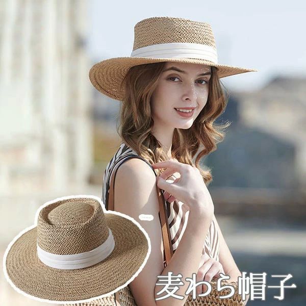帽子 レディース つば広 麦わら帽子 ハット 春夏 UVカット 紫外線対策 日よけ おしゃれ 通気性 日常 ア..