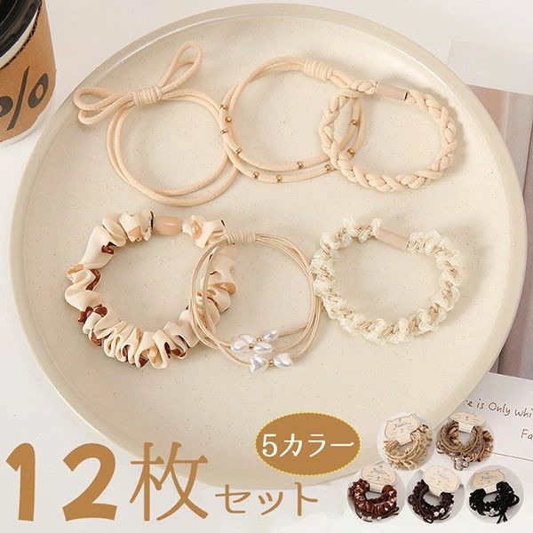 12�祻�å� �إ����� �إ����������꡼ �ޤȤ�ȱ �ݥˡ��ơ��� ������� ��Ͳİ��� ����ץ� ������� ���塼�� �������� ��ͥ����奢�� ���� ���쥬��...