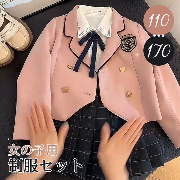 入学式 卒業式 なんちゃって制服 女の子 セット スーツ 長袖 チェック柄 小学生 中学生 高校生 JK ジュ..