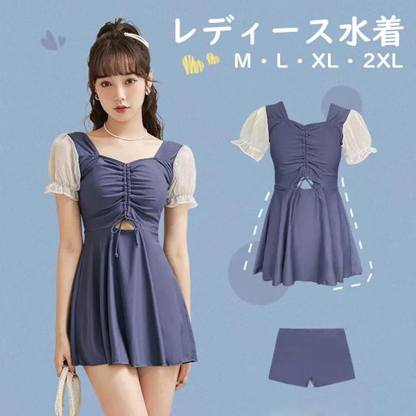ワンピース水着 服みたいな 水着 2点セット 半袖 リボン ワイヤーなし パッド付 レディース 着 せ シンプル セクシー 写真映え 撮影用 海 夏 サマー プール リゾート かわいい 透け感あり 旅行 温泉 大人 女性用 ジュニア 学生 女の子 ブルー df331m4m4x1