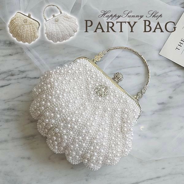 バッグ 結婚式 パーティーバッグ クラッチバッグ 貝殻デザイン フェイクパール レディース ハンドバッグ がま口 鞄 ミニバッグ シャンパン色 エレガント 謝恩会 お呼ばれ 二次会 披露宴 同窓会 入学式 卒業式 上品 フォーマル ブライダル 20代 30代 40代 50代 dr009x1x1x1