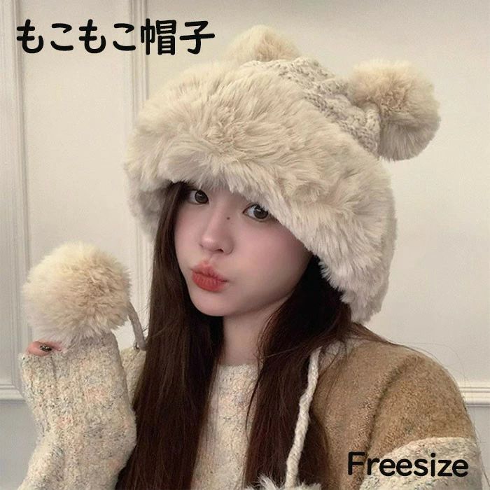 帽子 フード 女性 もこもこ ニット帽子 マフラー イヤーウォーマー 女の子 おしゃれ 秋冬 防寒 防風性 ..