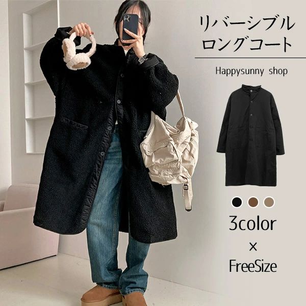 Other - コート レディース 冬 ロングコート リバーシブル ボア ボアコート モッズコート フード無し 無地 ハイネック モコモコ カジュアル かわいい 体型カバー 防寒 寒さ対策 ポケット付き 春 秋 アウター 通勤 通学 暖かい あったか ブラウン ブラック 黒 dg044m5m5x1