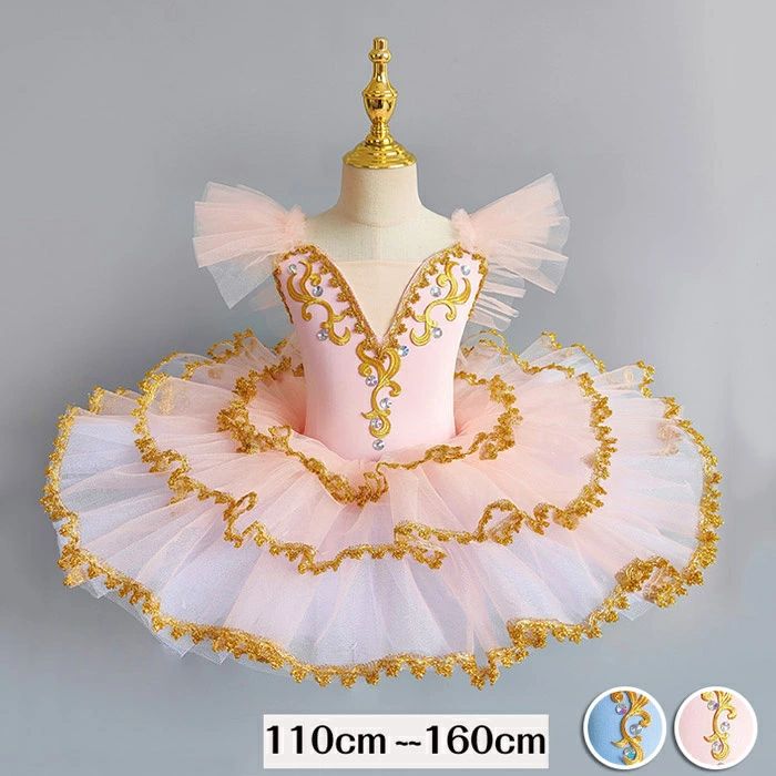 チュチュ バレエダンス 子供ダンス衣装 演出バレエ 大きいサイズ 子供バレエ 子供用舞台衣装 バレエ発表会 バレエ形体服 レオタード 女の子 可愛い ダンス服 ballet用品 新体操 ダンスウェア Tutuスカート 練習着 演出用dm032x0x0m3