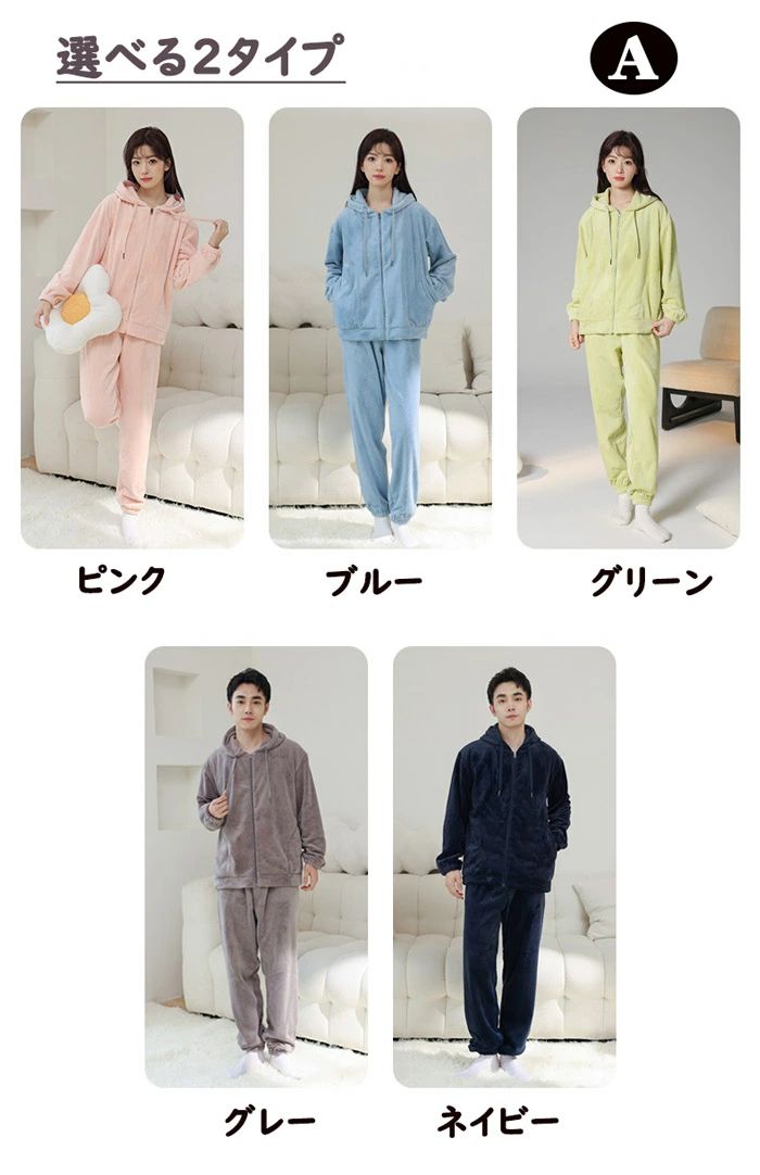 ルームウェア 上下セット もこもこ パジャマ ...の紹介画像2