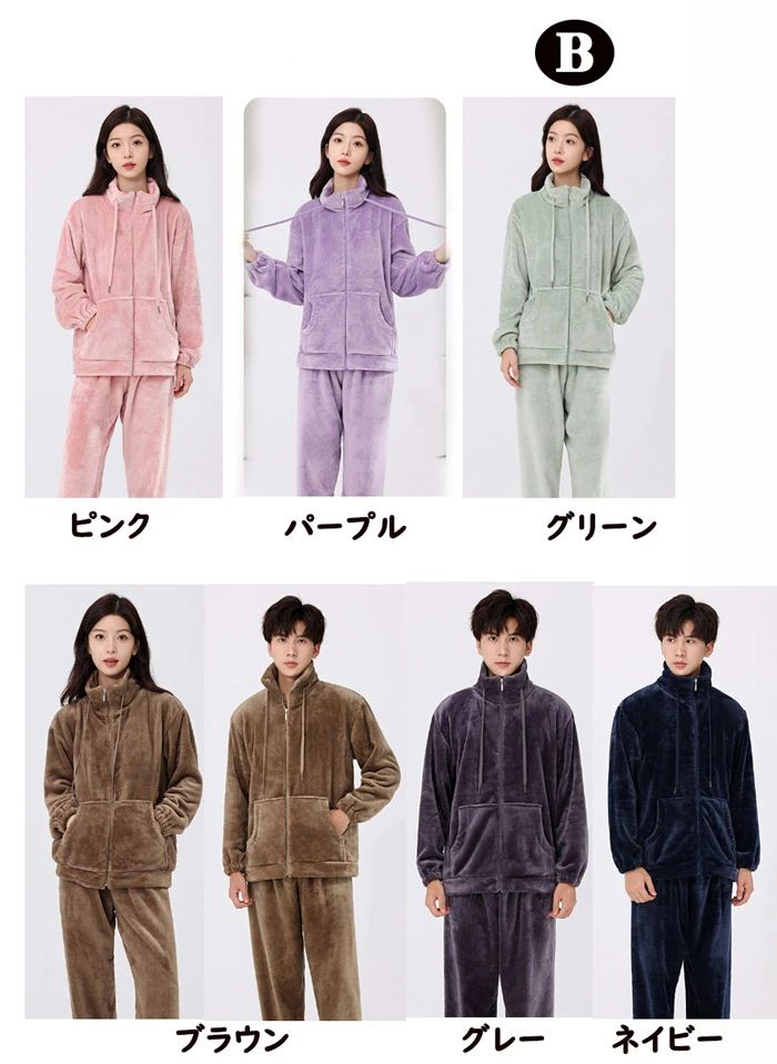 ルームウェア 上下セット もこもこ パジャマ ...の紹介画像3