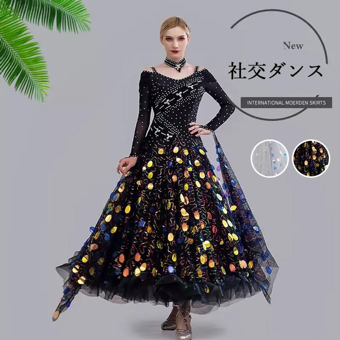 社交ダンスドレス フロート 上品 長袖 スタンダード 社交ダンス衣装 ワンピース 黒 広がる裾 モダンワンピース スタンダードドレス レッスン着 発表会 競技着 練習着 演出用 スタンダードダンス ワルツ専用ドレス ロング丈 オールシーズン be153zbzbx1
