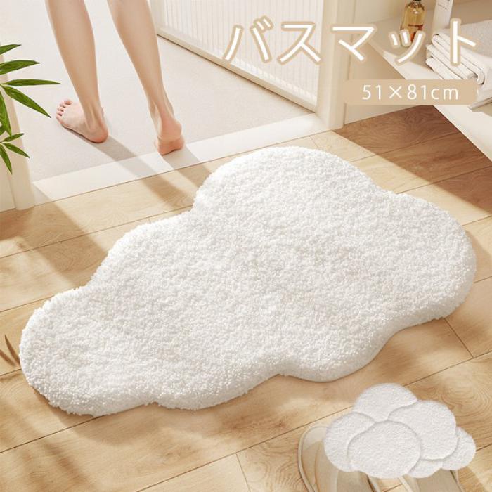 バスマット 雲 ふわふわ 室内 滑り止め 洗える おしゃれ シンプル 水洗い ドアマット トイレ 浴室 バスルーム リビング ベッドルーム 書斎 ベランダ かわいい オフィス 店舗 飲食店 新生活 DIY ホワイト 白 新生活応援 ja563m4m4x1