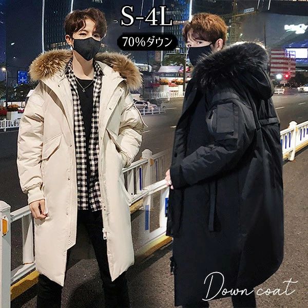 ダウンコート メンズ ダウンジャケット 70％ダウン Aライン 帽子付き フード 大き...