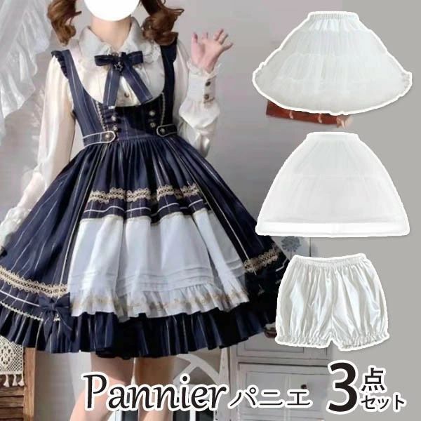 類似商品はこちら ＊.*꙳パニエ ブラック 黒 ドロワーズ 3点セット 2,980円パニエ ふんわり ふわふわ ボリューム ミニ 4,980円パニエ ふわふわ ショートケーキパニエ ハロウ1,980円パニエ 大人 レディース ...